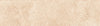 GRIT STONE SAND